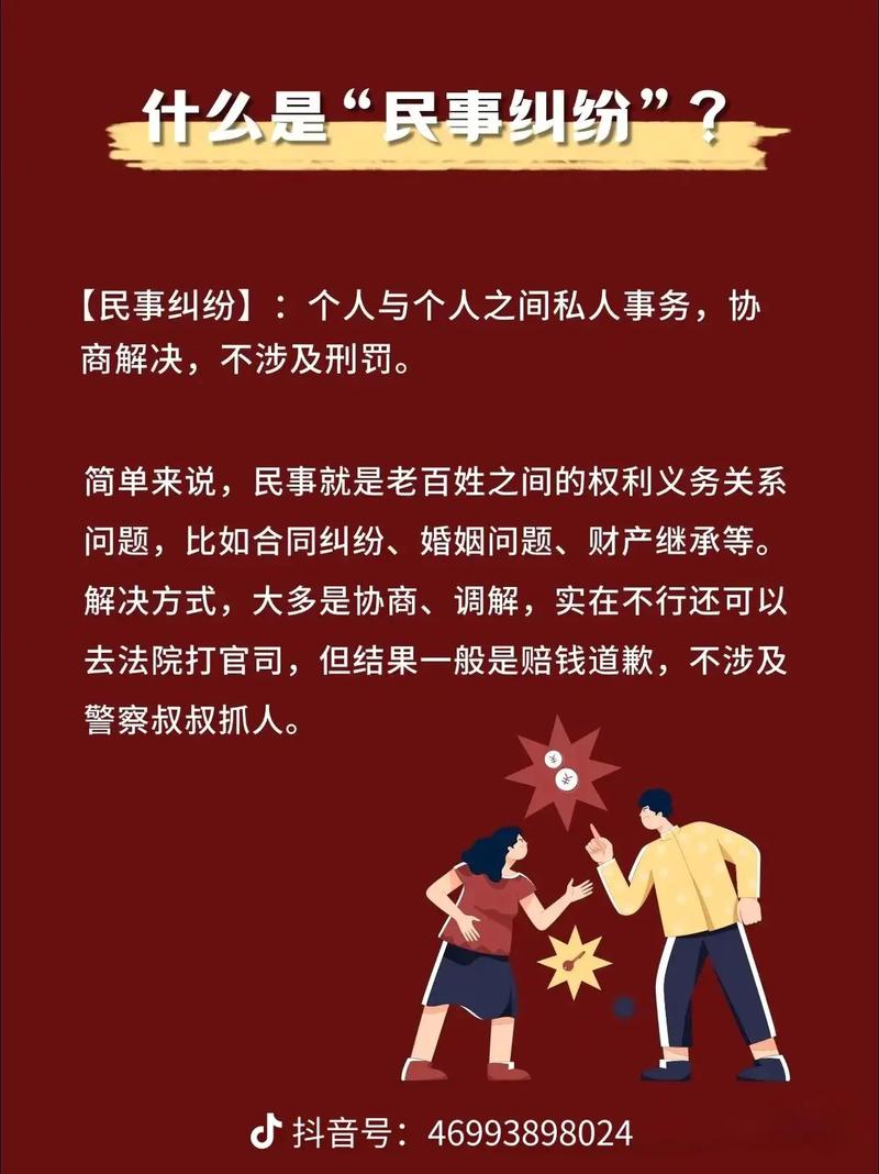 不属于行政法律关系的情形有哪些?