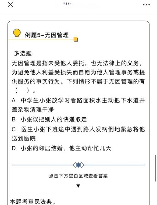 不属于行政法律关系的情形有哪些?