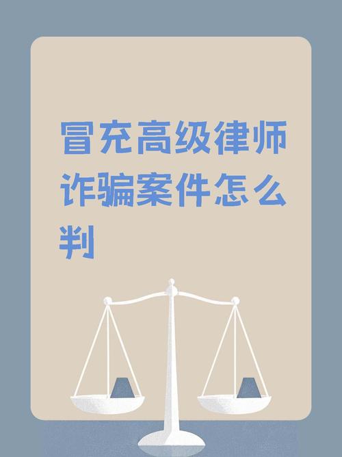 诈骗罪必须找律师吗？