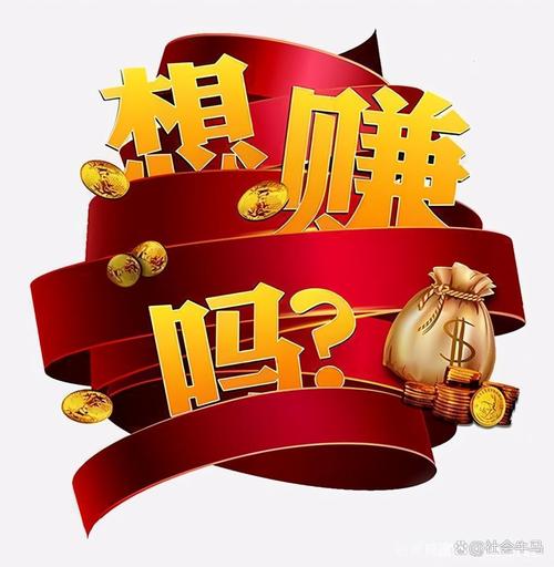 零元投资真能赚钱？买卖背后有何玄机？