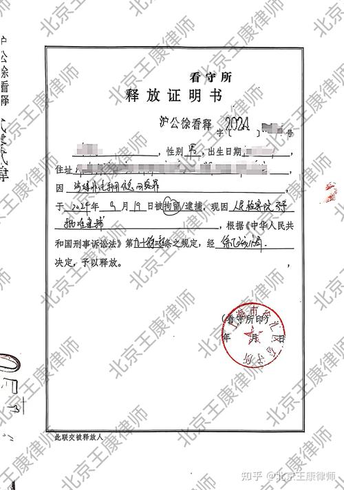 具有法律效力的证明