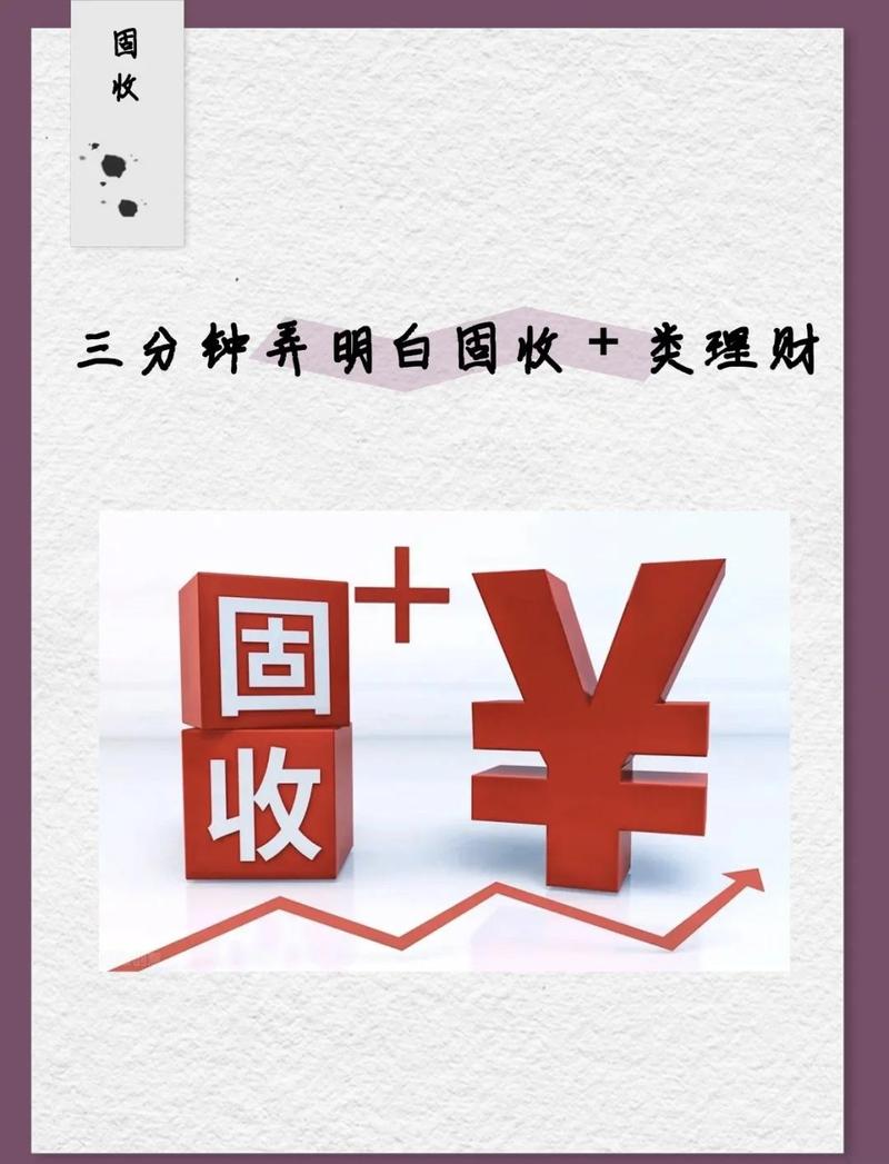 实收资本与固定资产投资有何关联?