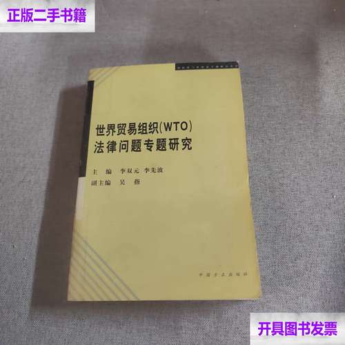 国际贸易法律问题如何规避风险？
