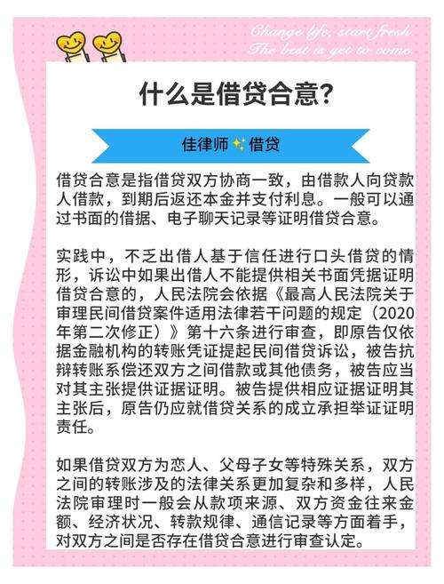 民间借贷法律关系如何界定？