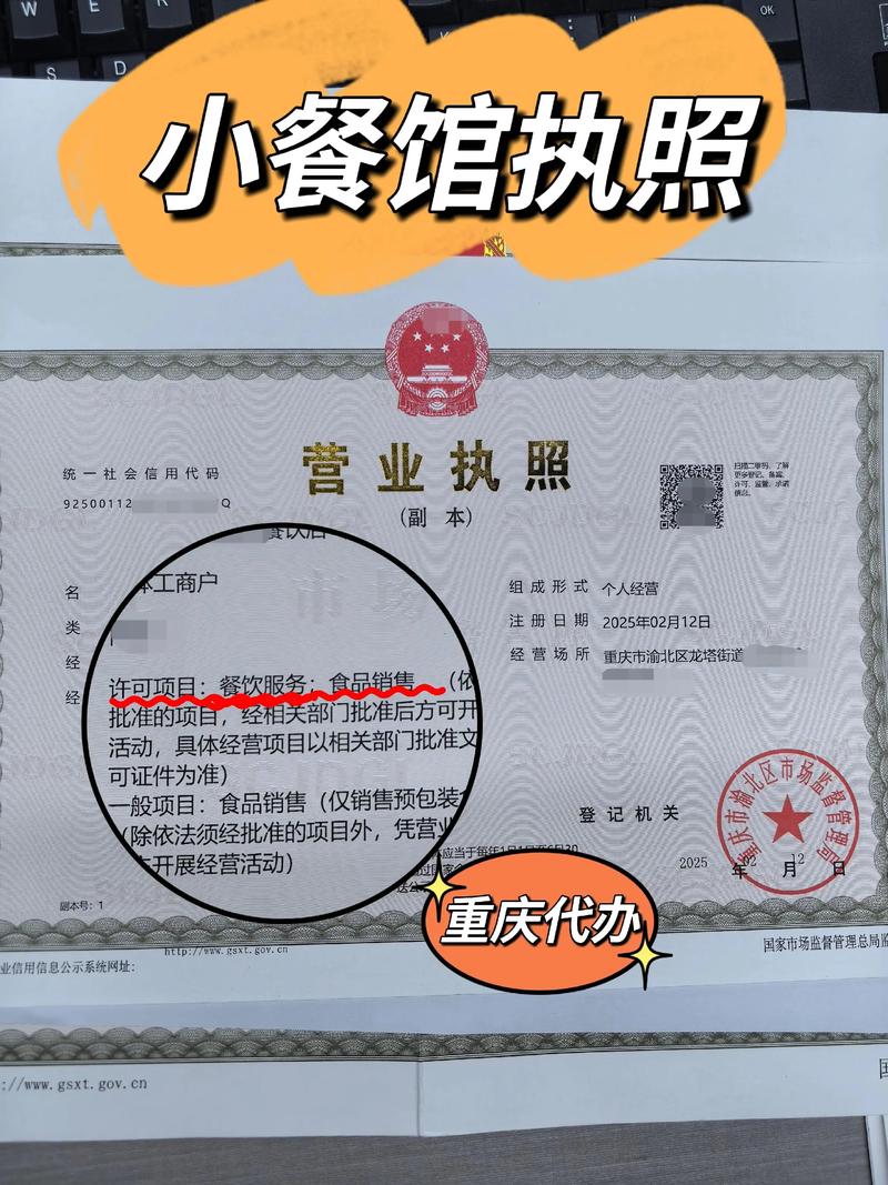 餐饮投资管理具体能经营哪些业务?