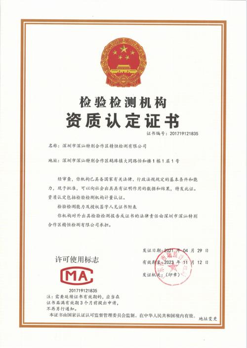 广东外商投资联合年检有何新变化？