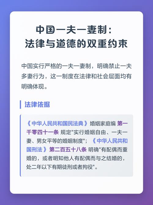 婚姻道德与法律,谁该为婚姻掌舵?