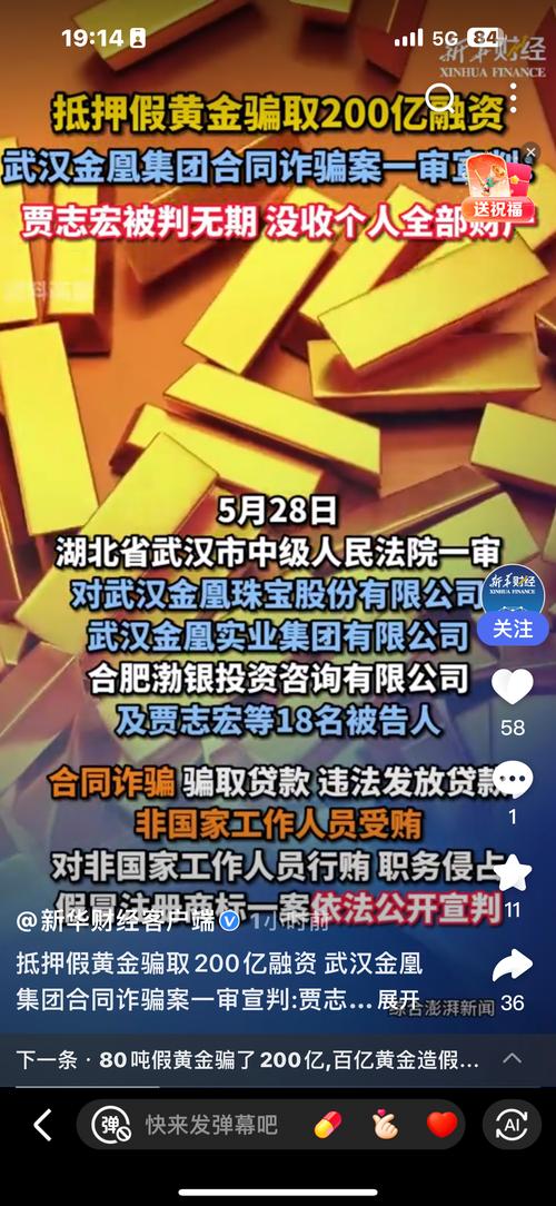 金融诈骗判刑年限如何确定?