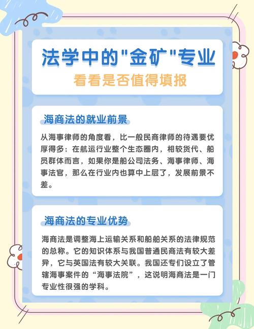 法律事务就业前景如何?行业需求与发展趋势解析