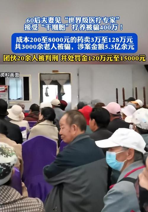 汇美轩养生会所如何诈骗会员钱财?