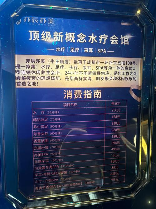 汇美轩养生会所如何诈骗会员钱财?