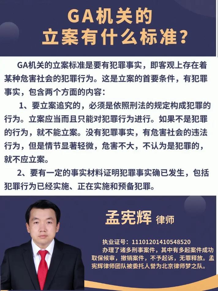 诈骗罪律师在线咨询靠谱吗？