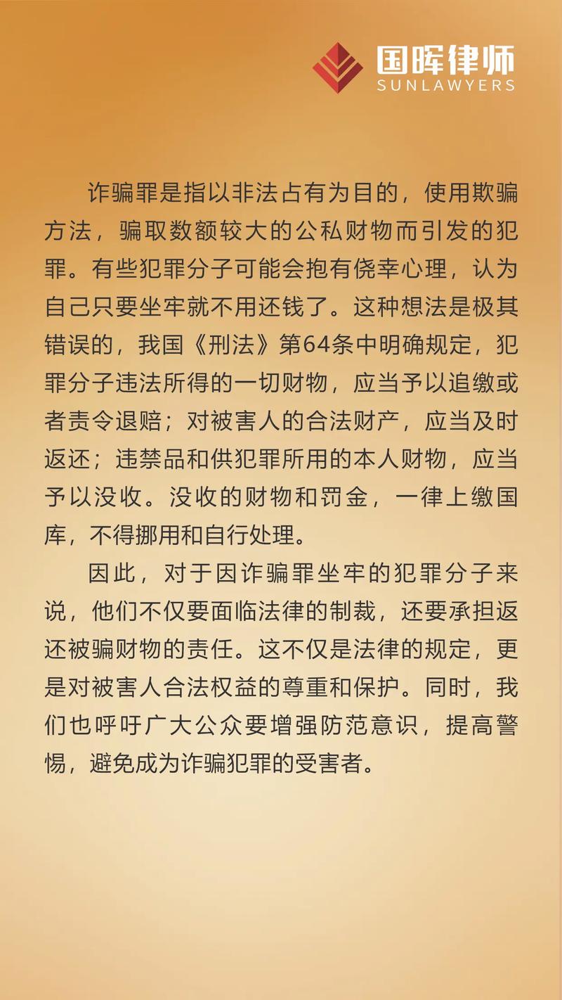 网络诈骗罪量刑标准具体如何确定?