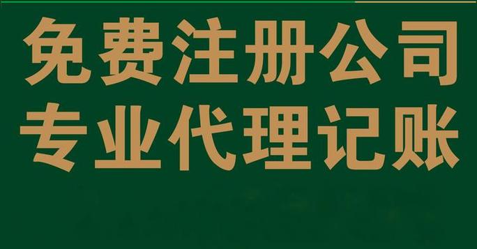 北京为何不能注册投资公司?
