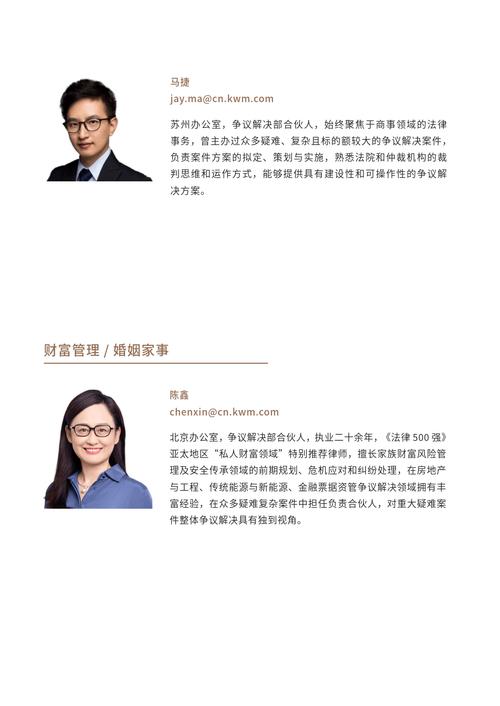 企业法律顾问如何助力企业合规发展?