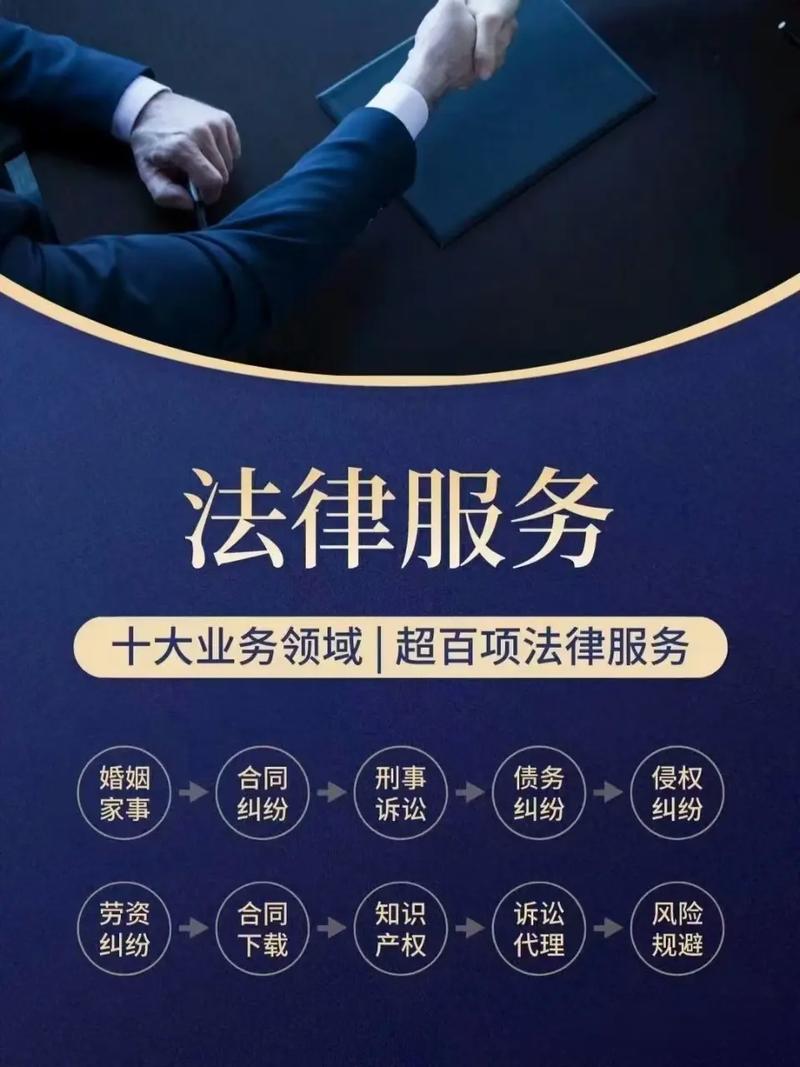 企业法律顾问如何助力企业合规发展?