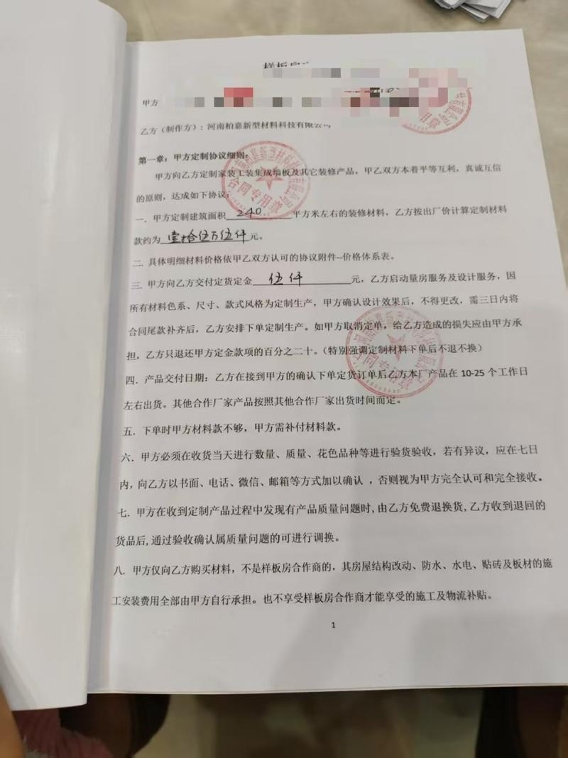 合同违约与诈骗,如何界定法律边界?