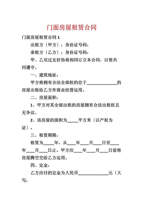 租赁合同纠纷，法律如何界定权责？