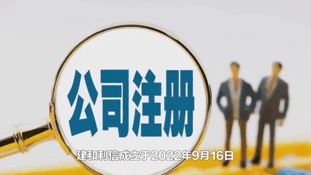 如何注册股权投资合伙企业？