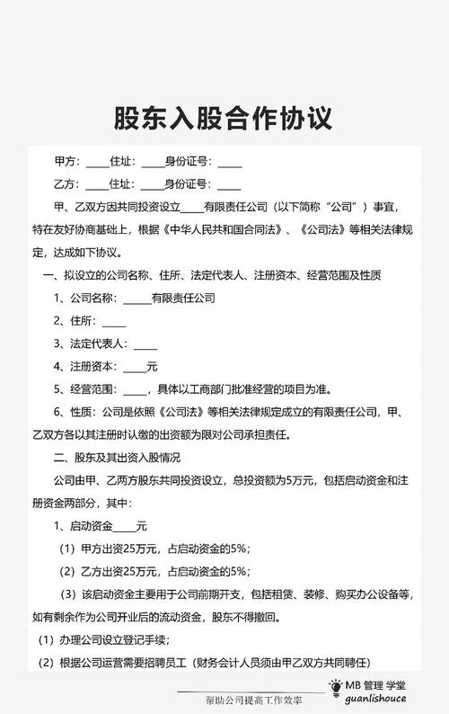 如何注册股权投资合伙企业？