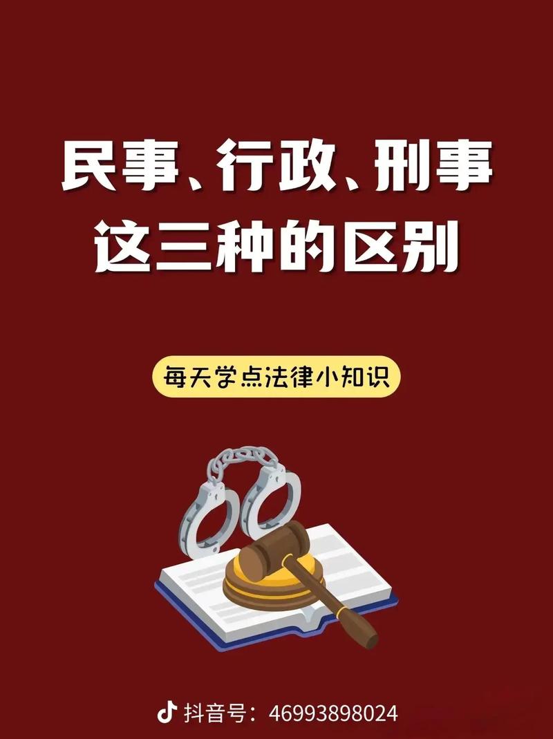 事实认定与法律适用如何精准衔接？
