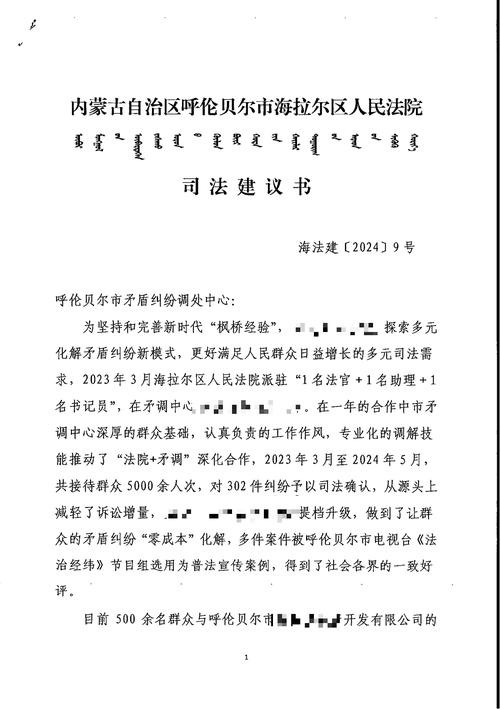信托计划法律意见需关注哪些核心要点？