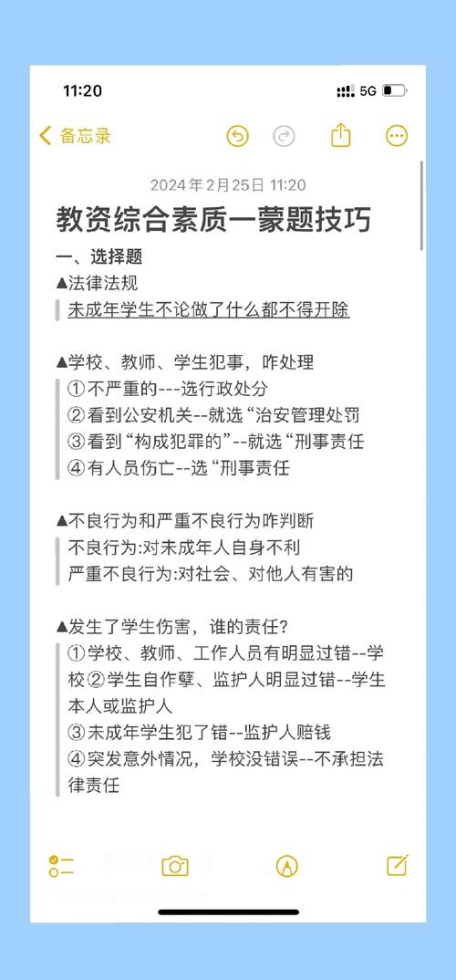 法律对小孩怎么处理