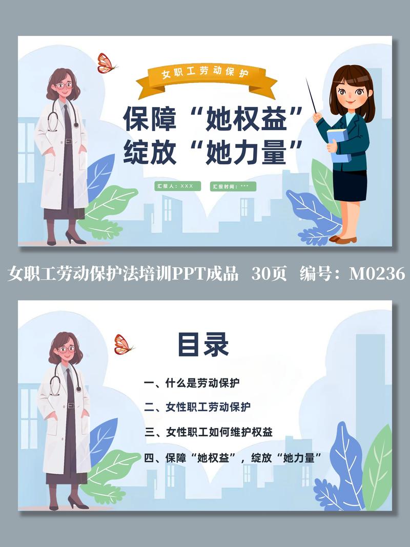 职工权益法律如何有效落地保障？