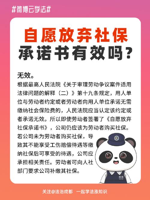 职工权益法律如何有效落地保障?