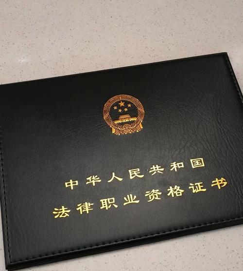 法律本科 司法考试