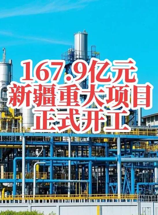 新疆投资公司注册有何流程与政策?