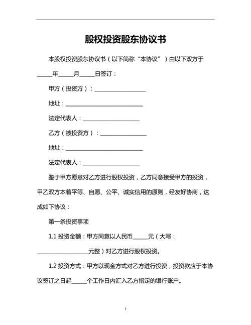 契约制股权基金，优势与风险如何平衡？