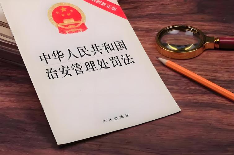 法律制裁与法律责任有何关联与区别?