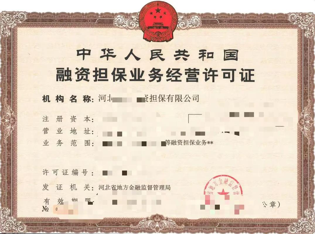 投资担保公司成立条件有哪些？