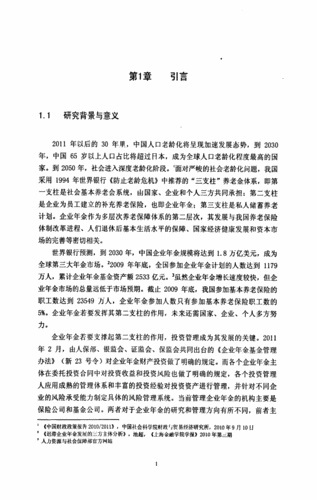 企业投资决策的关键影响因素是什么？
