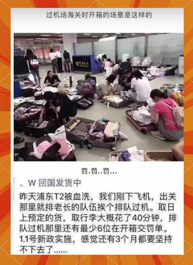 海外代购是否违法?法律风险如何规避?