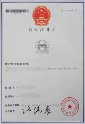 商标注册诈骗如何维权？