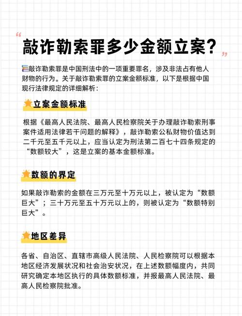 诈骗罪立案管辖权,地域如何确定?