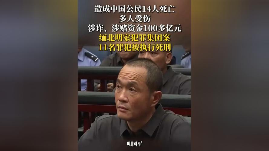 三仁集团金融诈骗案如何发生?