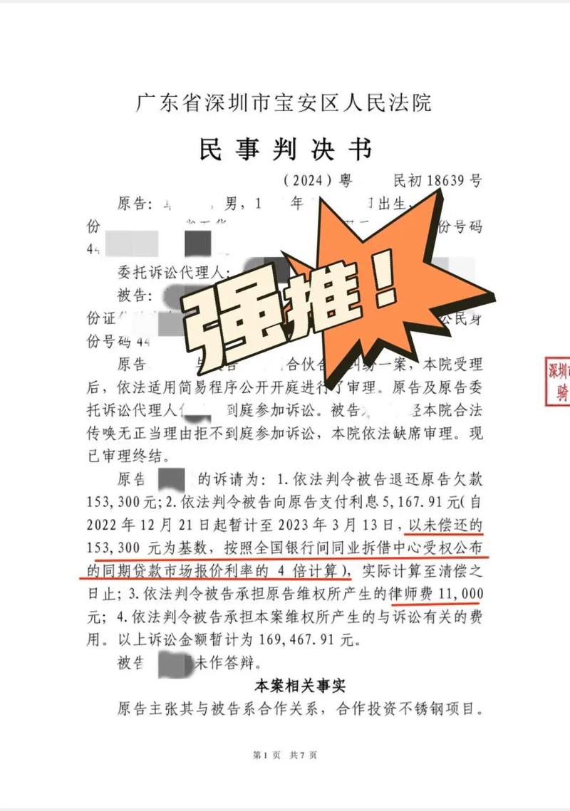 债务承担的法律依据具体有哪些?