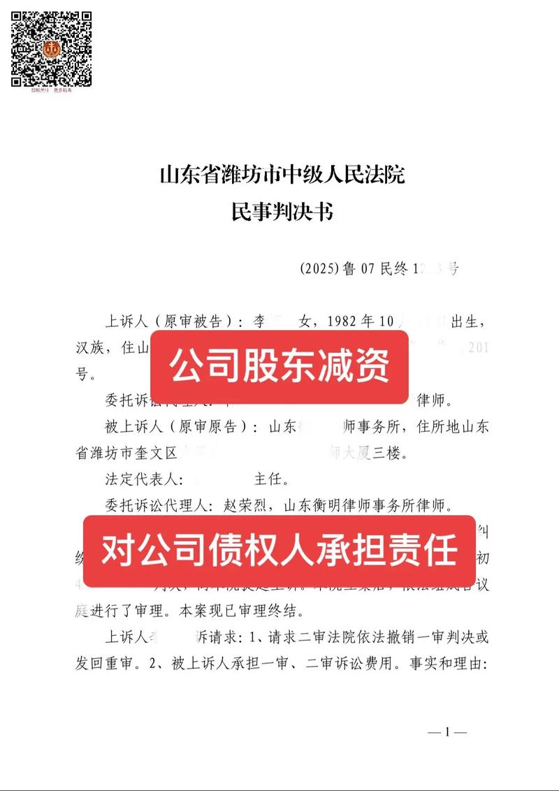 债务承担的法律依据具体有哪些?
