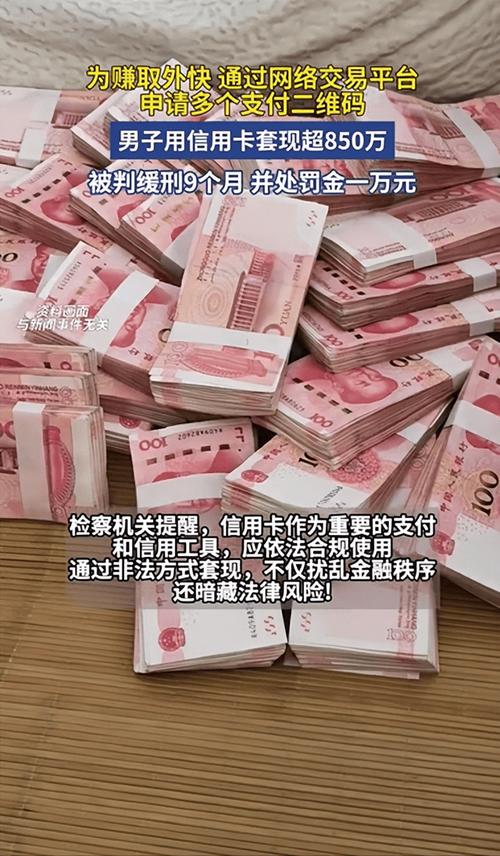 信用卡诈骗10万,量刑标准如何?