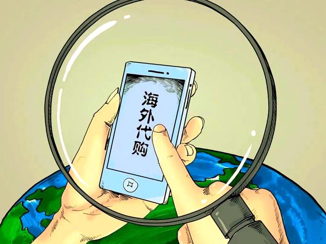 海外代购暗藏哪些法律风险？