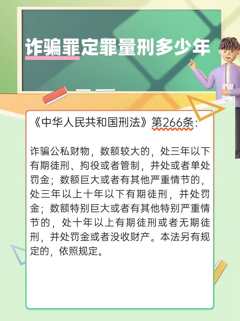 夫妻一方诈骗,另一方需担责吗?