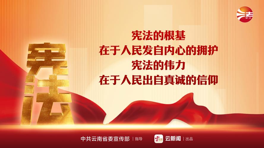 法律权威如何真正源自人民？