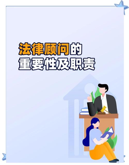 知识产权顾问如何护航企业法律风险?