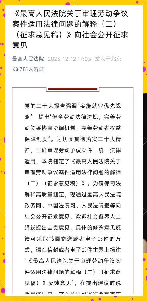 司法解释与法律渊源的关系如何界定?