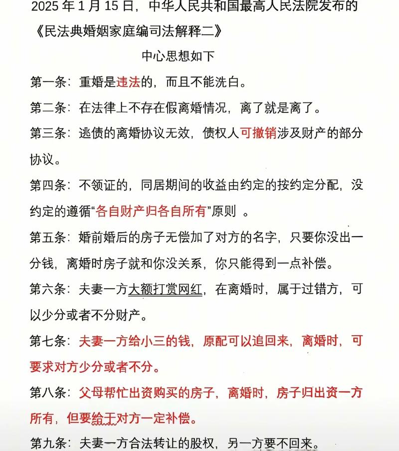 司法解释是否属于法律渊源?