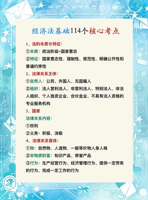 法律主要体现谁的意志?