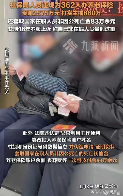 保险诈骗罪数额巨大,量刑标准如何确定?